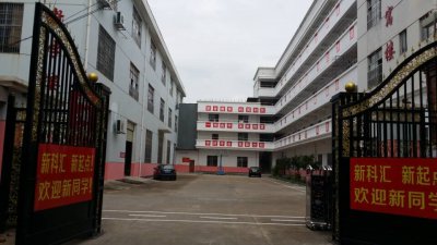 赣州科汇学校最新占地面积和学校规模、学校人数