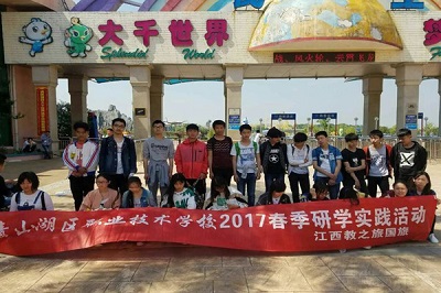 2022年江西省旅游职业中等专业学校招生简章