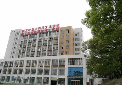 年最新南昌工业学校校园